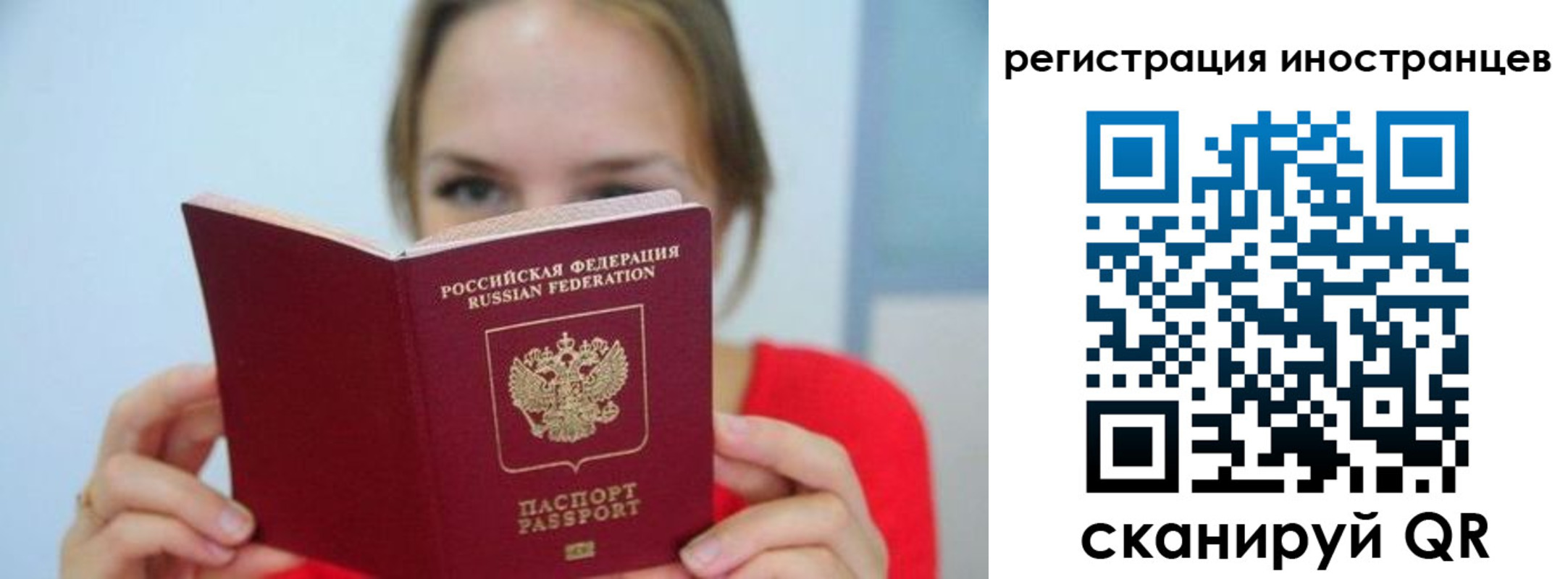 временная регистрация адрес в Череповце